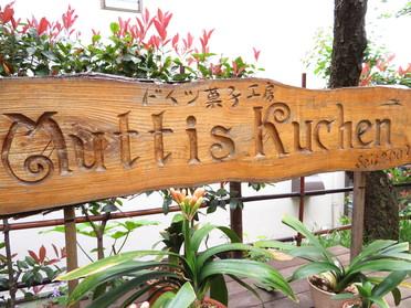 看板①
