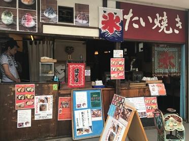 昔ながらの店舗入り口