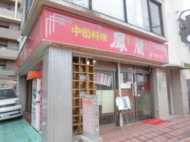 お店の外観です。