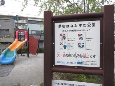 公園の入り口にある看板です♪