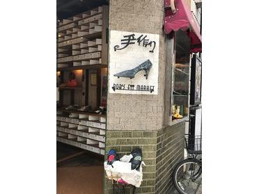 店頭の写真です♪