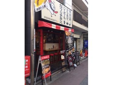 可愛らしいニワトリが目印です!