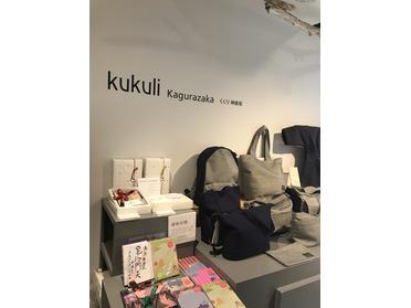 バッグや御朱印帳も!!