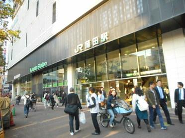蒲田駅はなかなか大きいんですよ♪