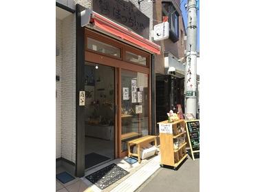 店頭の写真です♪