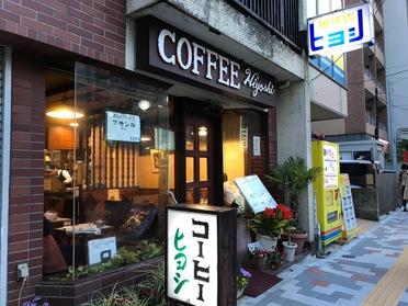 お店の外観からレトロな雰囲気が伝わります♪