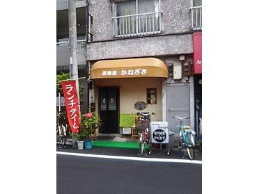 【居酒屋かねざき】さんです♪