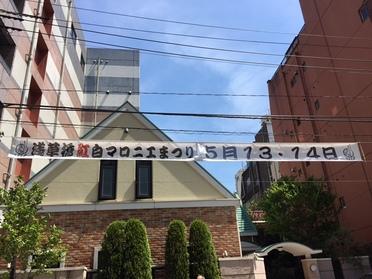 5月13・14日開催です!