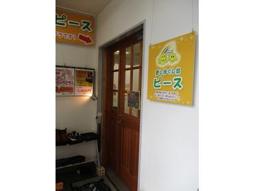 明るく入りやすい雰囲気♪