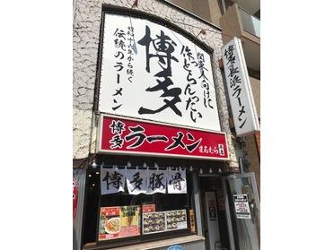 看板変わりました!