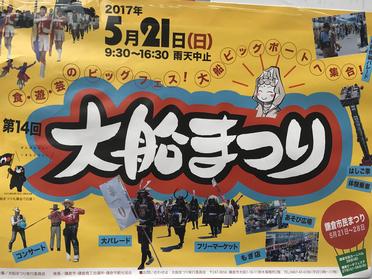 ポスター