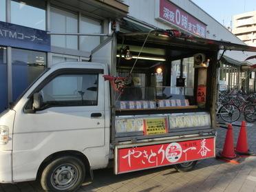 白い車でやってきます!