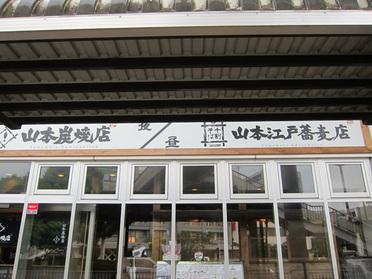 お蕎麦は只今休業中です。