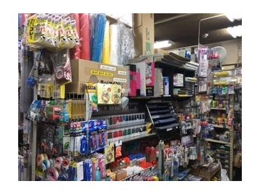 種類豊富な文房具