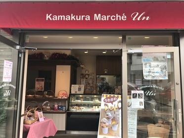 マルシェ アン