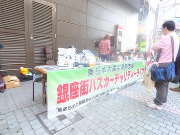 ステージ