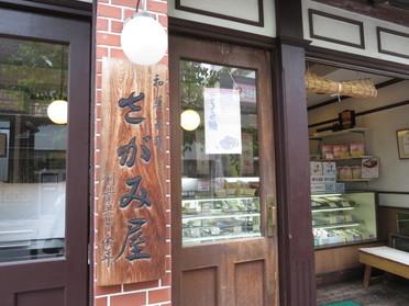 良い古さ感じる入り口です♪