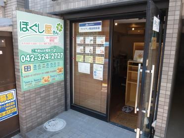 店外(入り口)