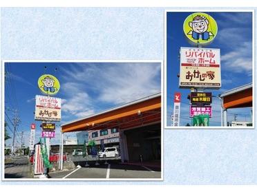 外観と看板はこちらを目印に♪