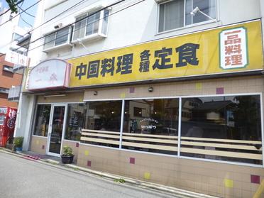 店舗の外観