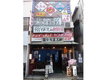 店外