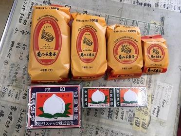 今では珍しい亀の子たわしと桃の絵のマッチ