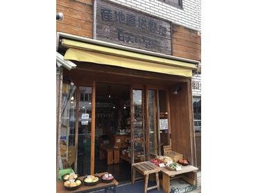 産地直送野菜「百笑いちば」