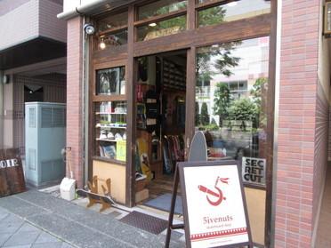 店頭はこちら!
