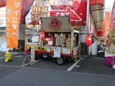 パーラマイニチ東村山前