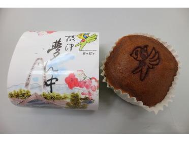 摂津市物産「夢ん中」!!!
