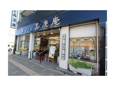 お店入口にはメダカがいます♪