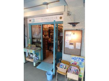 お店入口