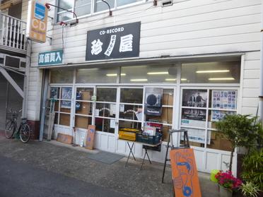 お店の外観