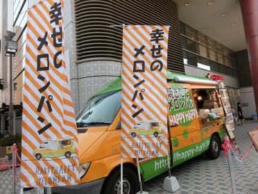 かわいい車で売ってます!