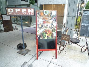 お店看板