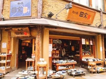 お店の外観