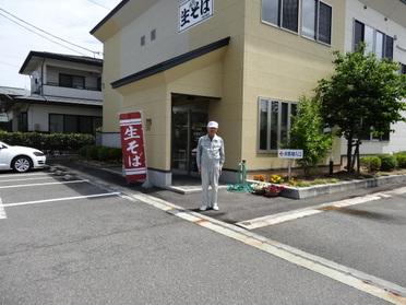 店主です!