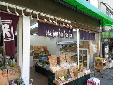 店頭の様子です♪