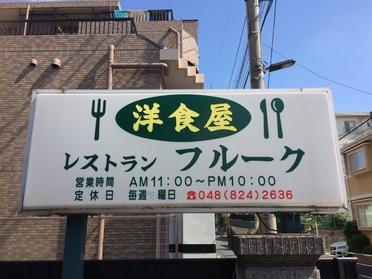 看板があります。