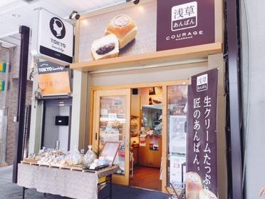 店頭