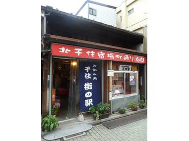 赤の看板が目印