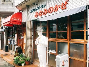 外観(人の形をしたオブジェがありました)