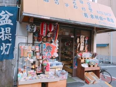 お店の外観