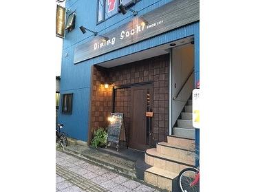Dining Sochi (ダイニング ソチ)