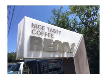 コーヒービーンズ