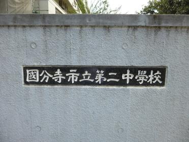学校名