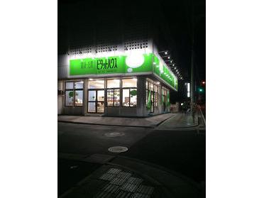 ピタットハウス那覇小禄店