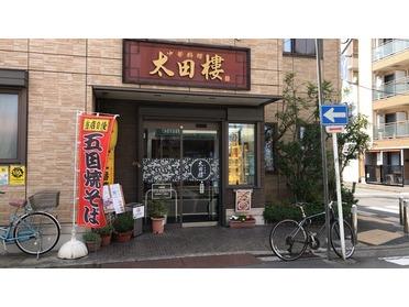 店舗外観
