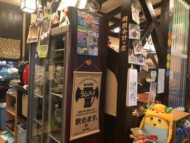 なにやらにぎやか 楽しそう