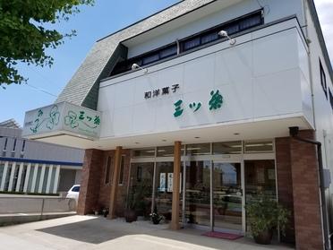 〜外観〜